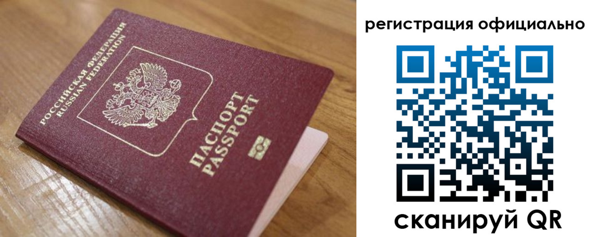регистрация для дет. сада в Белоярске