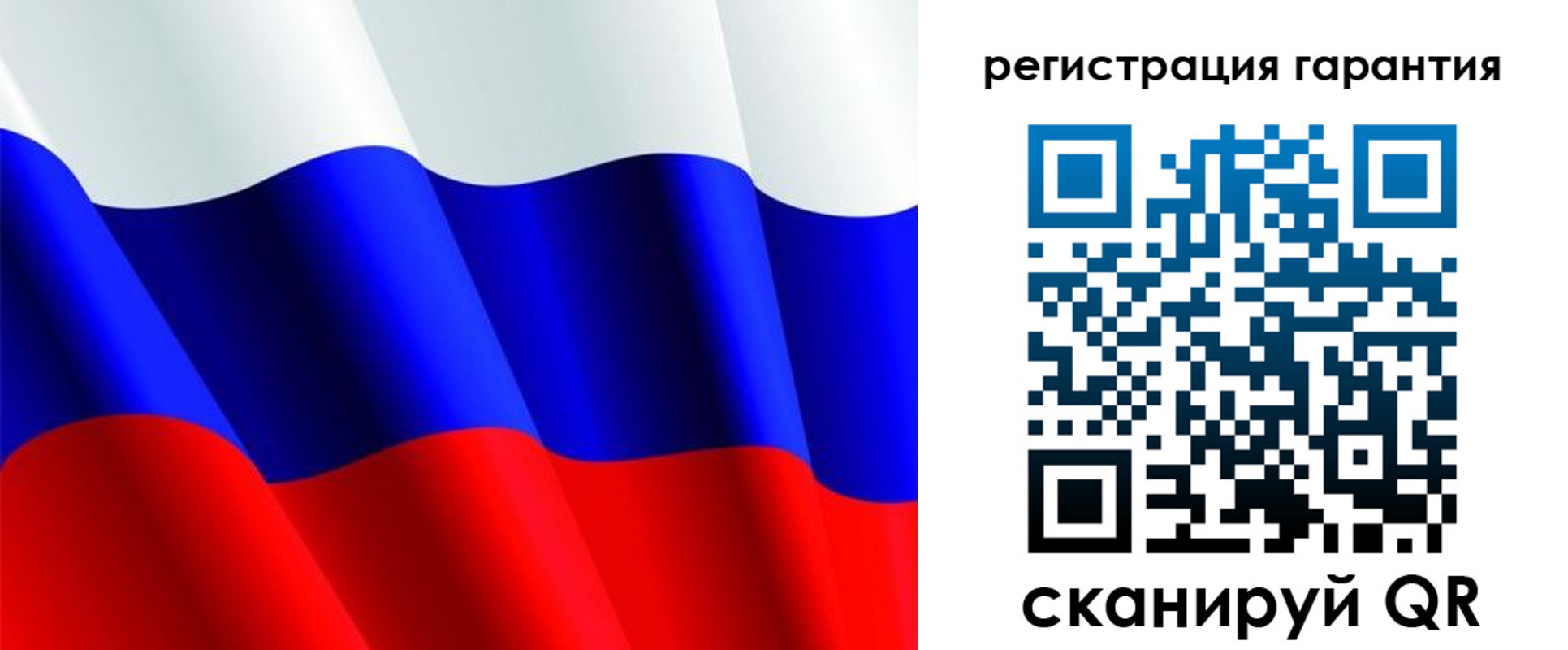 прописка гарантия в Белоярске