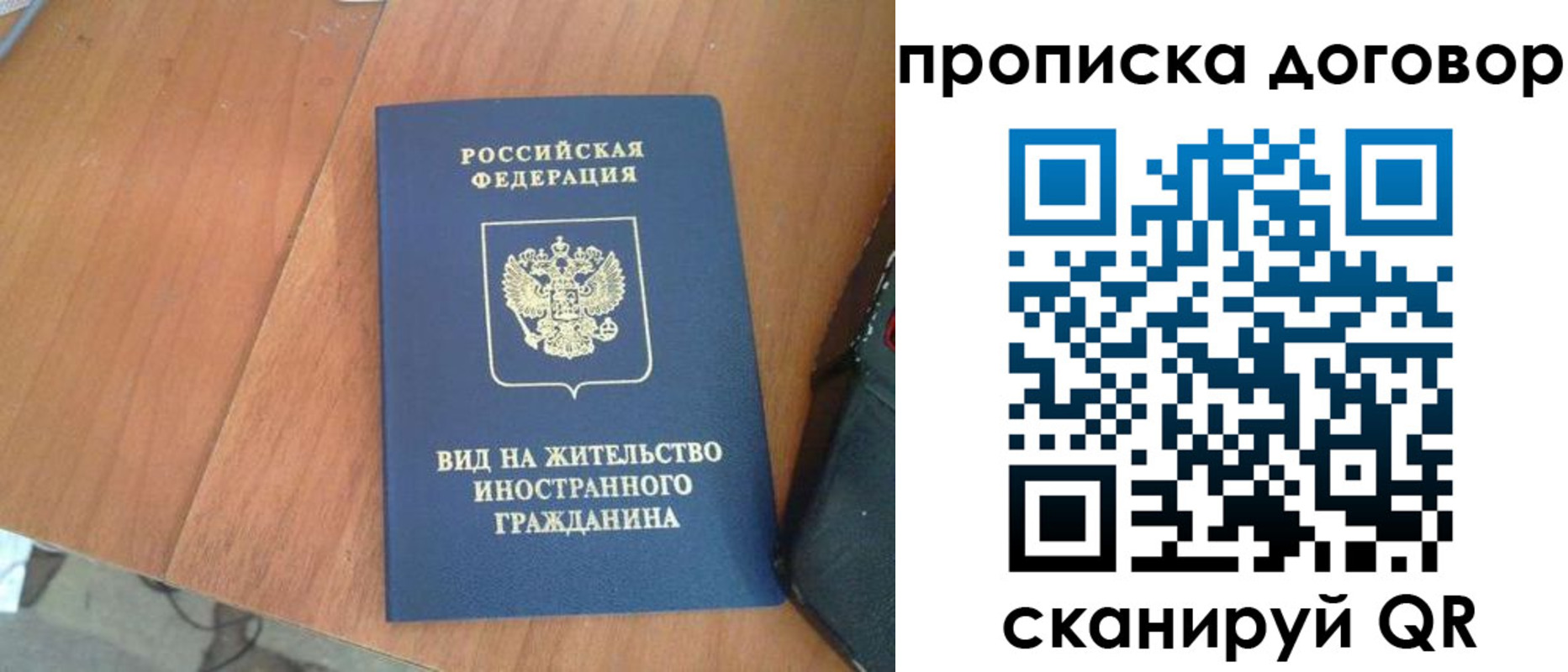регистрация для школы в Белоярске