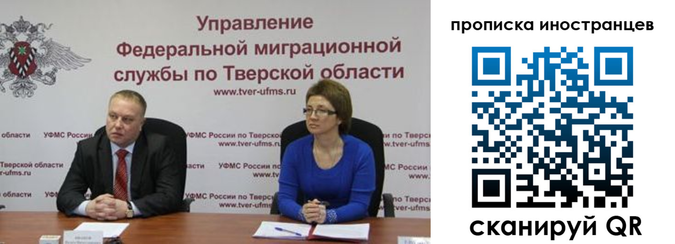 прописка паспорт в Белоярске