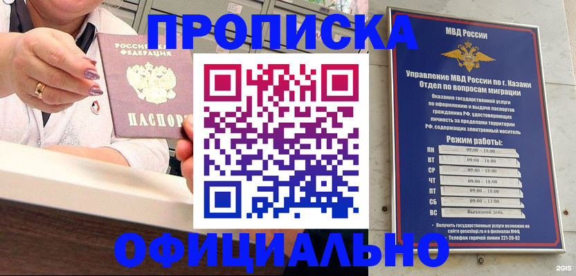 найти адрес прописки в Белоярске