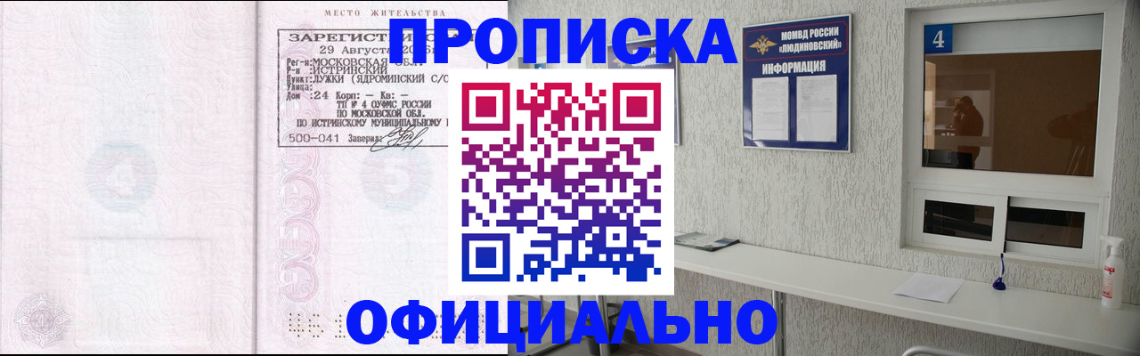 временная регистрация госуслуги в Белоярске